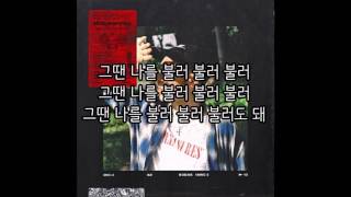 (가사) DAYDAY - 나를불러(ft,GRAY, 박재범)