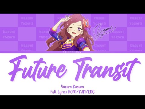 Aikatsu Stars! Mirai Transit Miho from AIKATSU☆STARS!