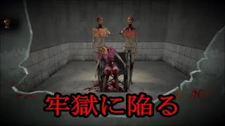 サプライズ オブ ドールズ【DYING REBORN】section2