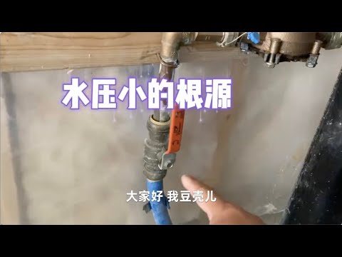 水時水地