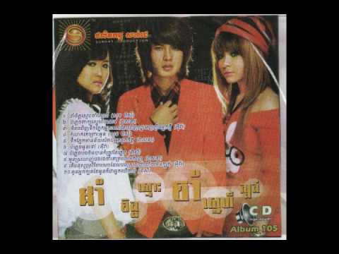 bom plech oun tov(sunday vol 105)