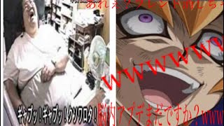 GTA5   有名キチガイとタイマンしてみたwww