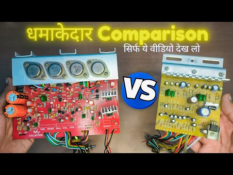 The Best Amplifier Board That Will Rock the House | 4440 Amplifier Vs 3055 Amplifier