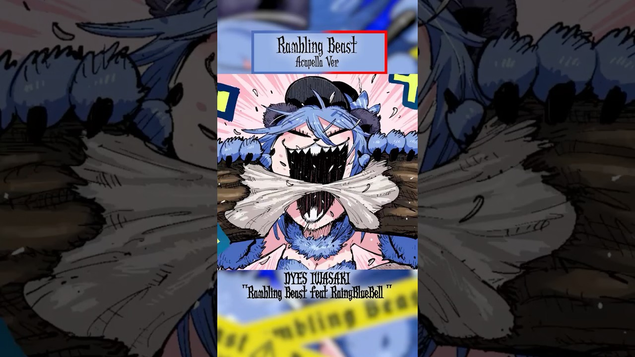🔷Rambling BeastアカペラVer AOパート🦫 #TOPHAMHATKYO #RainyBlueBell  #DYESIWASAKI  #RamblingBeast