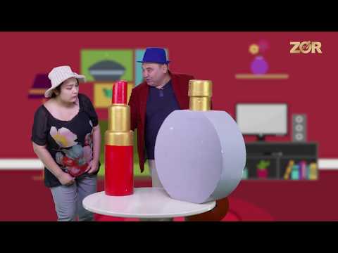 Bumerang 116-son  Katta sovg'a! (31.08.2019)