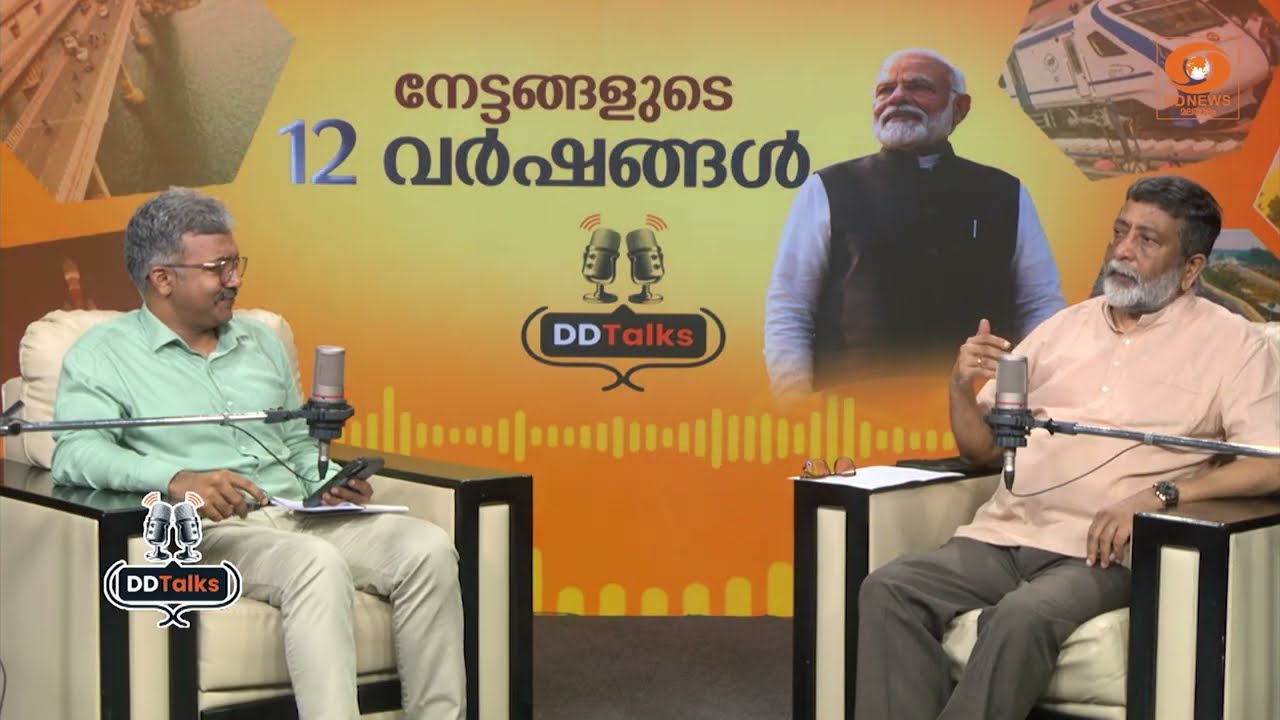 DD Talks | 2047 ആണ് നമ്മുടെ ഭാരതത്തിന്റെ ലക്ഷ്യം ! | Ranjit Karthikeyan