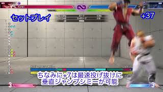 +37 Setups
