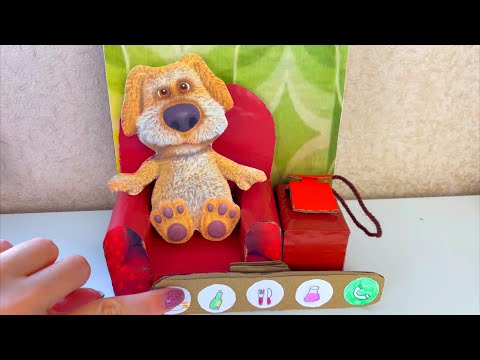 How to Make My Talking Ben  - Cardboard Game DIY