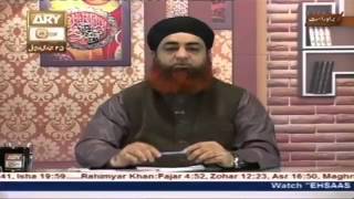 Farz Uloom part 34 by mufti Muhammad Akmal sahib