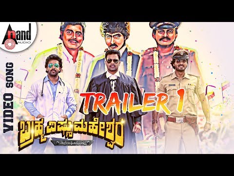 Bramha Vishnu Maheshwara | Trailer 1 | Feat. Anjan Dev,Sunil,Preetham,Kirti Laxmi,Jeevika