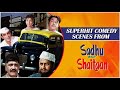 Mehmood Superhit Comedy Sadhu Aur Shaitaan Kishore Kumar Om Prakash Classic Hindi Comedy