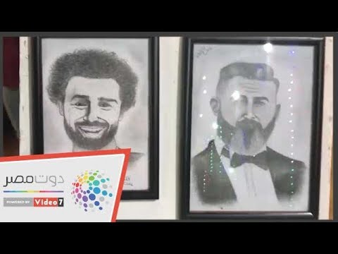 محمد صلاح وملوك الفراعنة فى إبداعات رسومات الأطفال بمعرض فيصل للكتاب