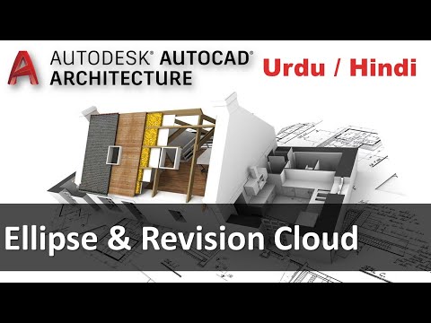 AutoCAD Architecture 2017 Course Introduction