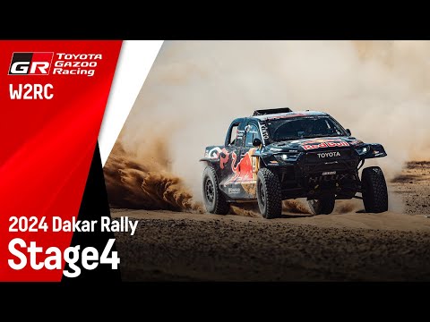 ダカールラリー2024 ToyotaGazooRacingチームのハイライト動画(ステージ4)