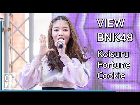 190309 BNK48 View - Koisuru Fortune Cookie@ ASFFF 5 [Fancam 4k 60p]