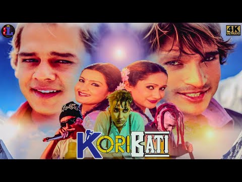 G-BoB ✓✓ Kori Bati ✓✓ Nepali Remake Song||| FT- Shree Krishna Sreshth &Dilip Rai Majhi Prod BL BEATS