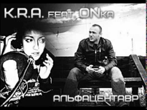 KozZ Porno aka K.R.A feat. ONka - Альфацентавр [2011]