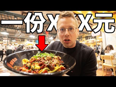 在上海最貴的地方上班，上海白領吃一個月飯只花別人吃一頓飯的錢！？