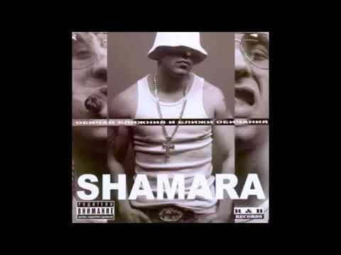 Big Sha ft. 100 Kila - Путко яж ми хуя (Official video)