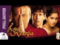 AGNI VARSHA ARB SUB Nagarjuna Akkineni Raveena Tandon Jackie Shroff