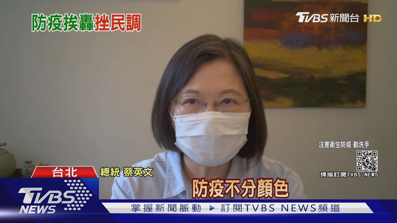 向柯文哲喊話?總統常會談北農疫情 強調「防疫不分顏色」