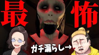50分以内に逃げないと死ぬ「死の館」最怖ホラゲを2人でやってみたら陰キャ転生がガチで漏らしました - Roblox「The Mimic」