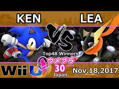 ウメブラ30 Top48 Winners : KEN vs Lea / UMEBURA30 スマブラWiiU 大会