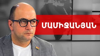 Եթե նույնիսկ ձախողվի իմպիչմենտը, գործընթացի պատասխանատուն ՀՀԿ-ն է. Հայկ Մամիջանյան ///ԽՈՍՔԻ ԻՐԱՎՈՒՆՔ