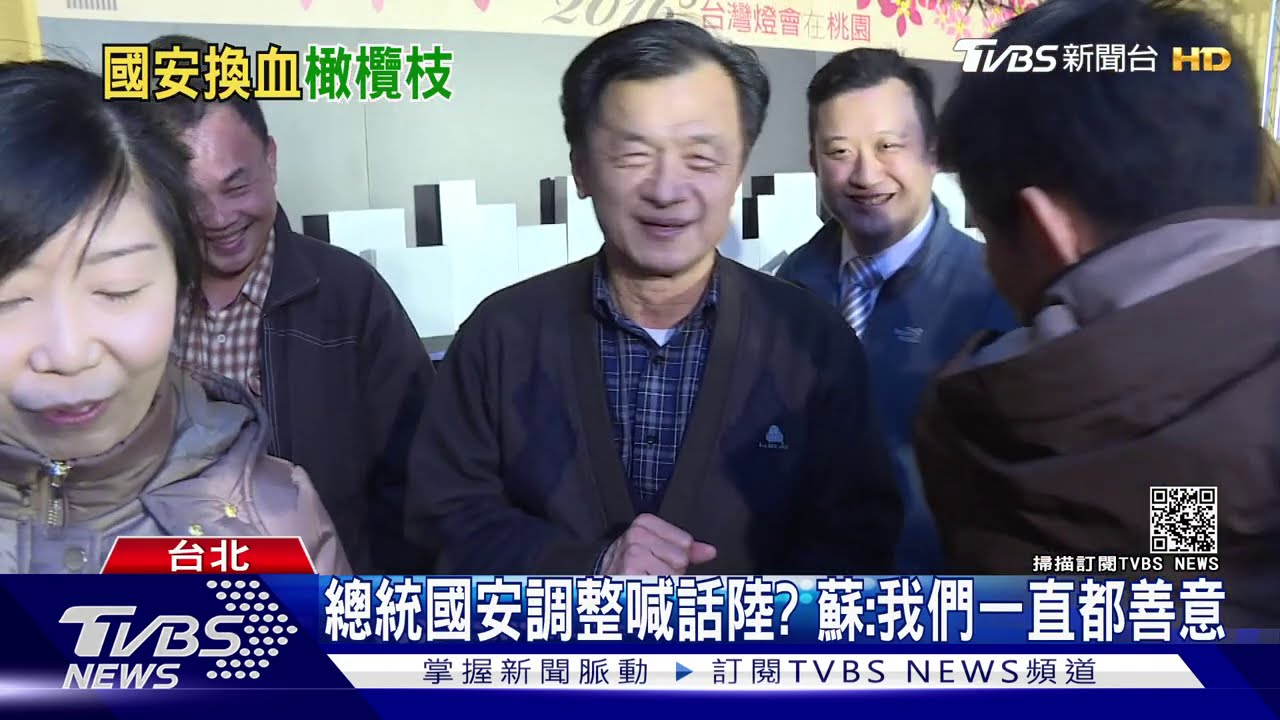 向陸示好?總統派陳明通、邱太三 掌兩岸佈局
