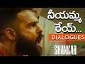 Ismart Shankar Dialogues Ram Pothineni Nidhi Agerwal Nabha Natesh Puri Jagannad