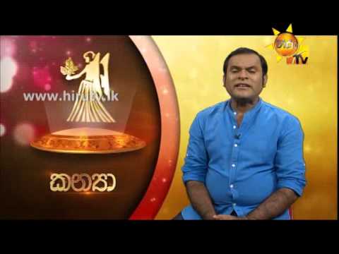 Hiru TV