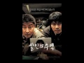 Memories of Murder OST | "Memories of Murder ...