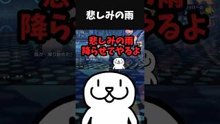 【解決】天気を変えたがる鳥、ぜったいれいどで破壊。 #shorts #vtuber #ポケモンチャンピオンズ #ポケモン #PokemonChampions #pokemon