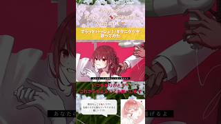 【活動6周年記念】#ずうっといっしょ / #キタニタツヤ 【#歌ってみた 】#cover #歌い手 #オリジナルmv #short #shorts