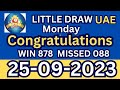LITTLE DRAW WIN 100 AED TODAY 25 09 2023 Emiratesdraw Mehzooz