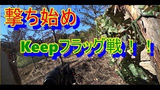 みんなの森サバゲー＃４５