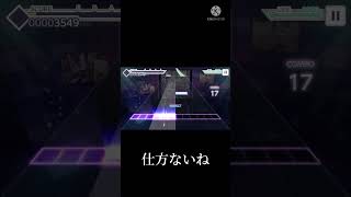 【プロセカ】歌詞見るまでずっとこれにしか聞こえなかった