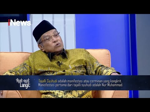 Prof. Dr. KH. Said Aqil Siroj: Manusia merupakan Tajali dari Nur Muhammad #AyatAyatLangit 25/03