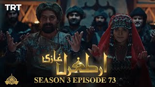 Ertugrul Ghazi Urdu  Episode 73 Season 3