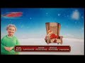 Opening To Arthur Christmas UK DVD 2011
