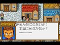 From TV Animation One Piece Niji No Shima Densetsu Bandai Wonderswan Color Gameplay