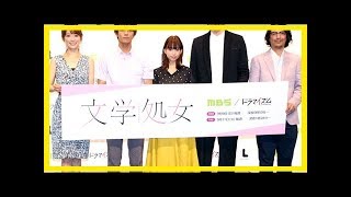 森川葵、城田優との“キワドイ”シーンに「一歩踏み込んだ大人なドキドキ」 mqdefault - 森川葵、城田優との“キワドイ”シーンに「一歩踏み込んだ大人なドキドキ」