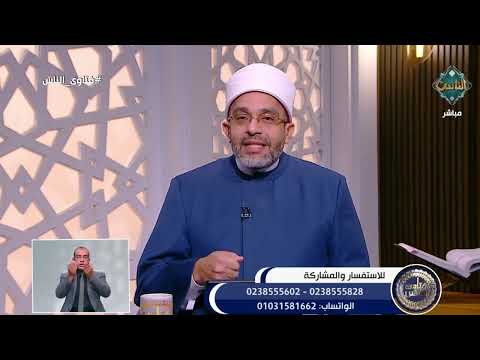 «لا تدعوا على أولادكم».. أمين الفتوى يُحذر من دعاء الأم على أولادها 