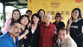 2023年母親節 l 全家相聚三芝 l 93歲阿嬤好開薰 l 三芝農夫市集 l 超好喝咖啡