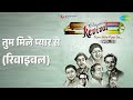 तुम मिले प्यार से रिवाइवल Revival Vol 2 Tum Mile Pyar Se A