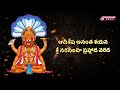 Adi Sesha Anantha Sayana Sri Narasimha With Lyrics ఆదిశేష అనంత శయన శ్�