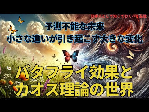 「悪夢のシナリオ」:予測不可能な挙動を示す気象現象が発見される
