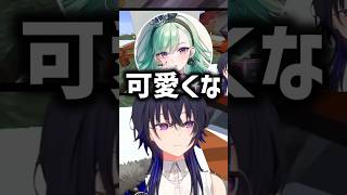 掛け声に酷い言われようの一ノ瀬うるは【一ノ瀬うるは/蝶屋はなび/八雲べに/夢野あかり/白波らむね/ぶいすぽ/切り抜き】