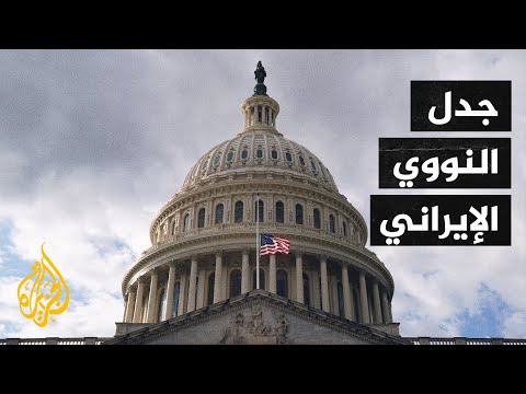 قضايا الحصاد إيران وأمريكا.. جدل الخطوة الأولى