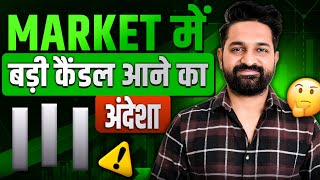 Banknifty Plan For Monday | 1st April  2024 | Theta Gainers | English Subtitle